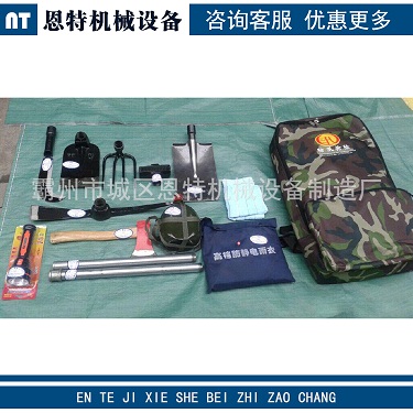防汛组合工具包厂家 防汛专用组合工具包 洪组合工具包