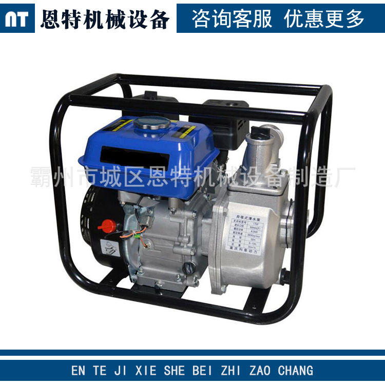 2寸2.8kw柴油机水泵 抽水机 水利防汛应急抢险救灾溉水泵