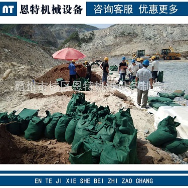 生态袋 土工布袋 绿化袋 植生袋 防汛袋 无纺布袋 工布 编织袋