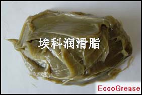 耐油密封润滑脂