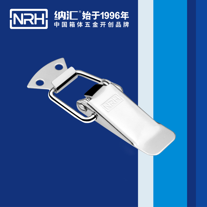 纳汇NRH5101A-CR扁嘴门锁搭扣工厂直销箱体五金