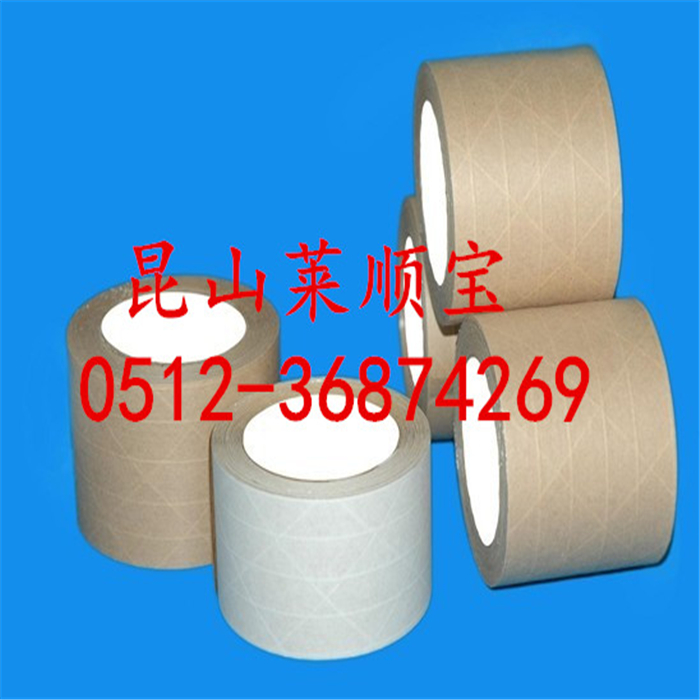 牛皮纸封箱胶带  夹筋牛皮纸胶带
