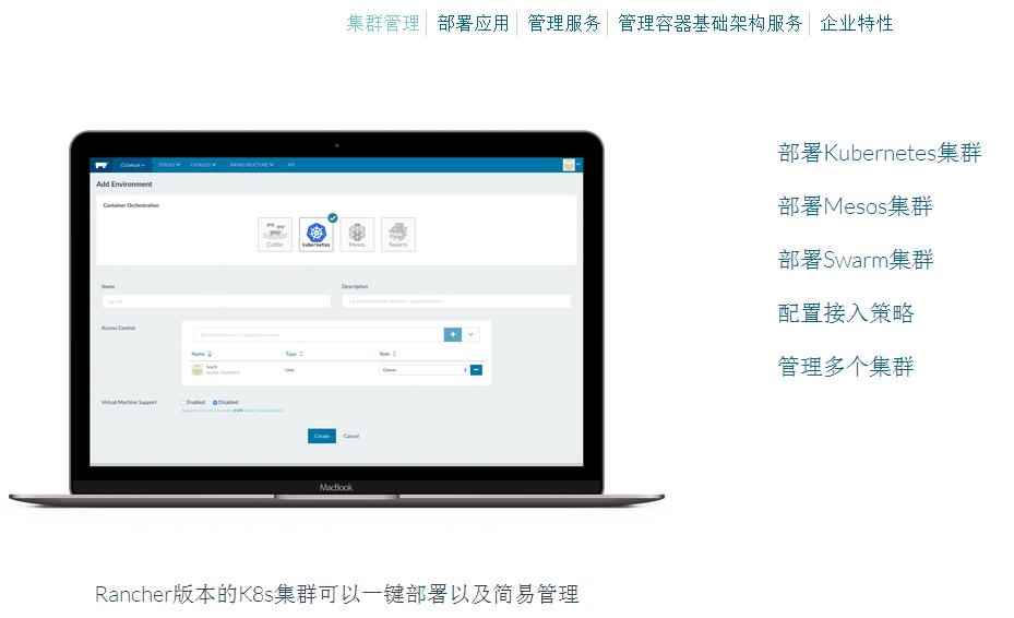 k8s换季大优惠，各种规格任君挑选!!