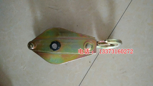 铁起重滑车 放线滑车 QH型起重滑轮 QHN型起重滑轮 批发零售
