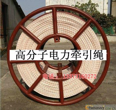 封网用迪尼玛牵引绳 绝缘牵引绳价格 带电跨越用绝缘牵引绳价格