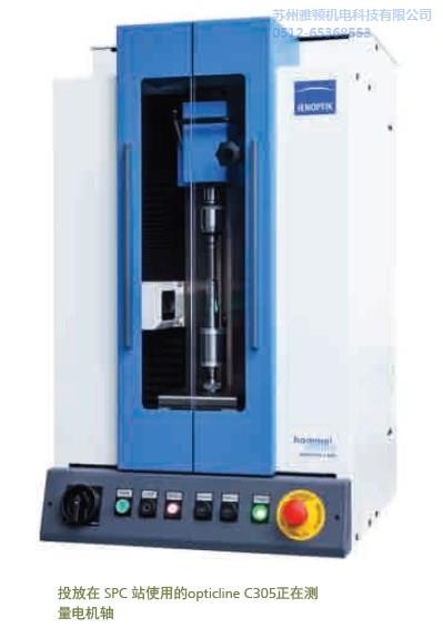 供应苏州opticline报价，轴类件测量仪雅顿供