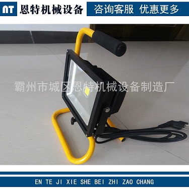 可移动LED车载充电投光灯手提式户外应急灯工地防水照明50W100W