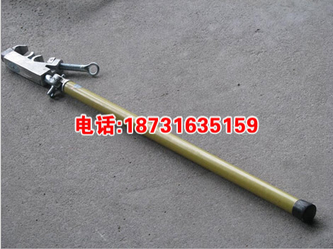 绝缘操作杆  超轻型绝缘玻璃钢操作杆  猴头线夹操作杆