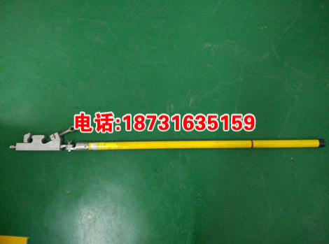 10KV带电作业  猴头线夹操作杆  临时搭头猴头线夹操作杆