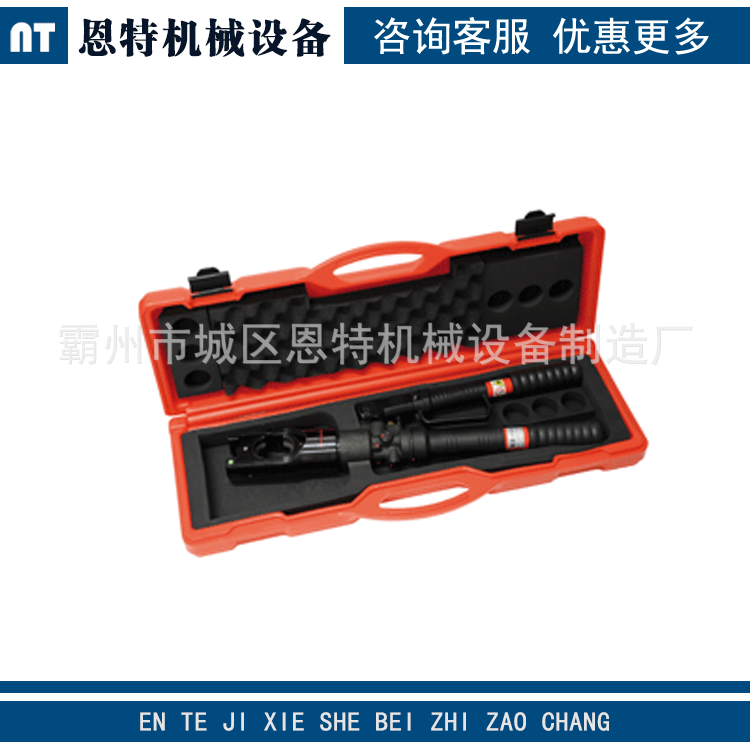 意大利进口 HPI130-H 手动液压压接钳 便携式手动压接钳