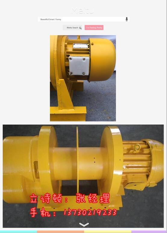 380V多功能提升机建筑卷扬机电动葫芦-3吨新款卷扬机