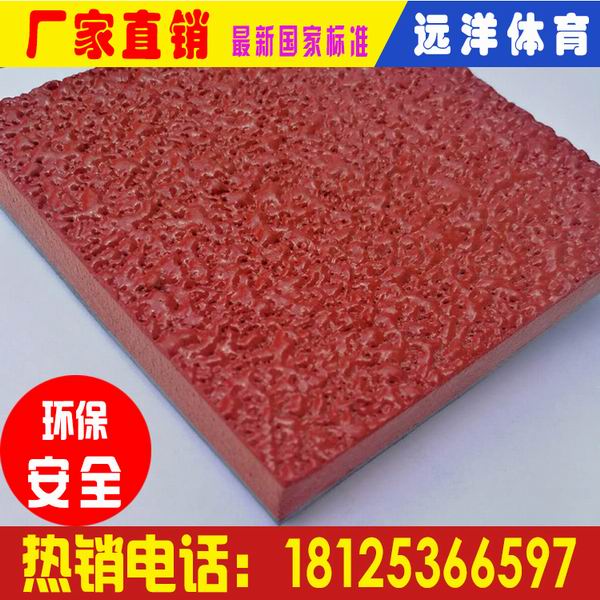 中山自结纹塑胶跑道|塑胶跑道资料厂家|环保塑胶跑道价格