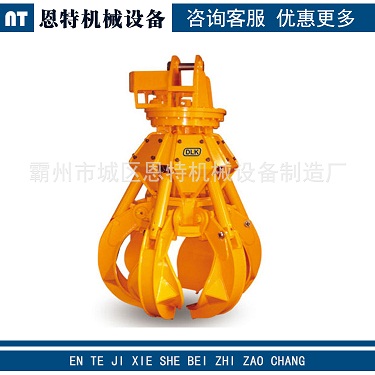 固定式抓钢机 改装抓钢钳 行车遥控抓斗 种型号任你选