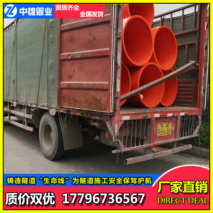 供应隧道逃生管丨可加工定制的逃生管厂家