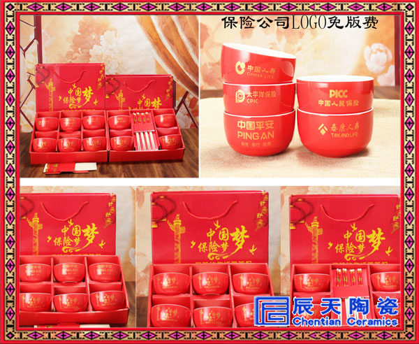 景德镇陶瓷茶碗 定做陶瓷礼品碗