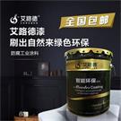 集装箱专用高含锌环保涂料济宁 艾路德