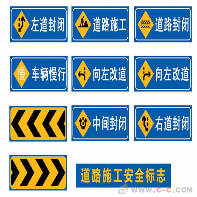 宜昌道路标志标牌 高速公路标志牌 地下车库标志牌 道路指示牌 警示牌 引导牌