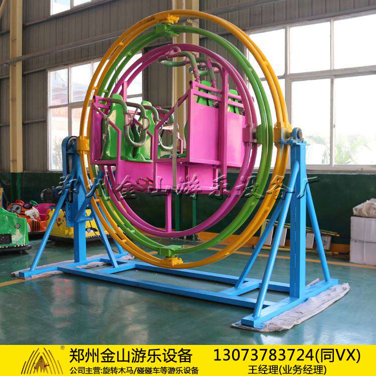 供应太空环 游乐设备 儿童游乐设备