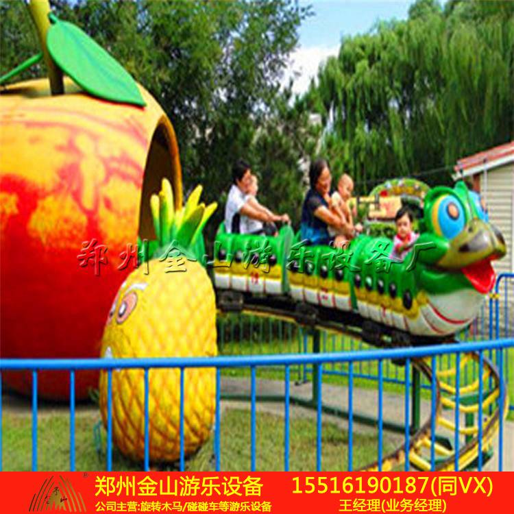 儿童玩具青虫滑车游乐设施