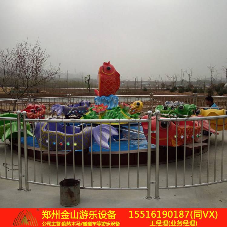 儿童玩具鲤鱼跳龙门游乐设施