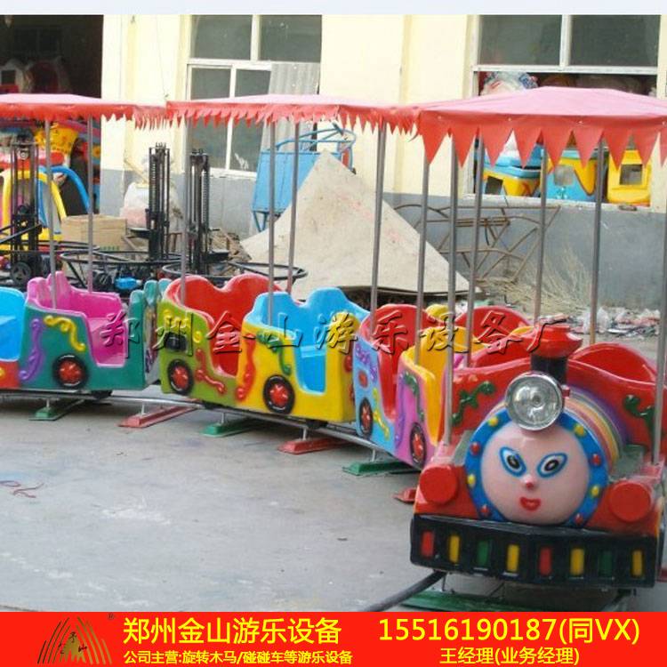 儿童玩具户外轨道小火车游乐设施