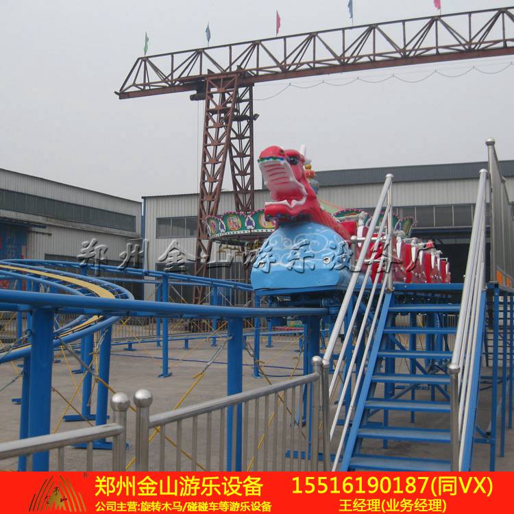 儿童玩具滑行龙游乐设施