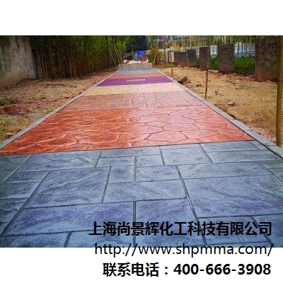 上海 压印路面  压印路面材料  压印艺术混凝土路面 尚景辉供