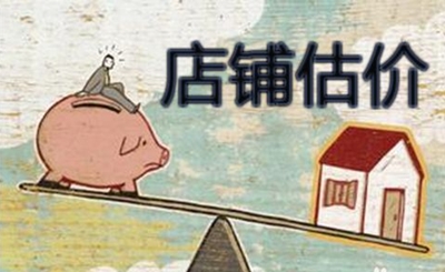 口碑好的开网店样_网店转让平台有些