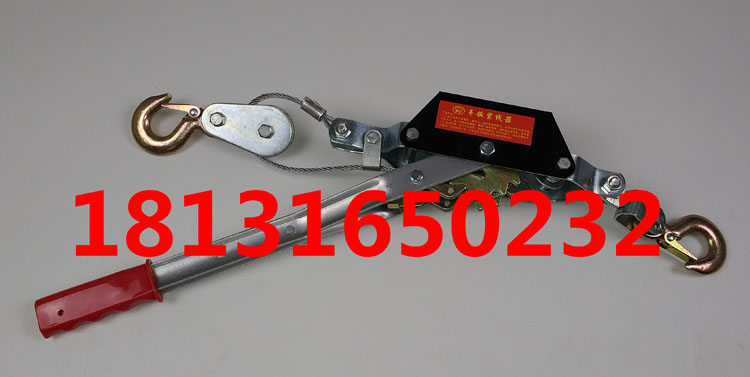承修三级资质工具供应商 紧线器 型号齐全 钢丝绳紧线器