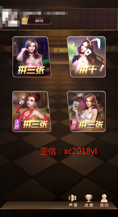 卡丁娱乐拼三张如何获取链接充值房卡？