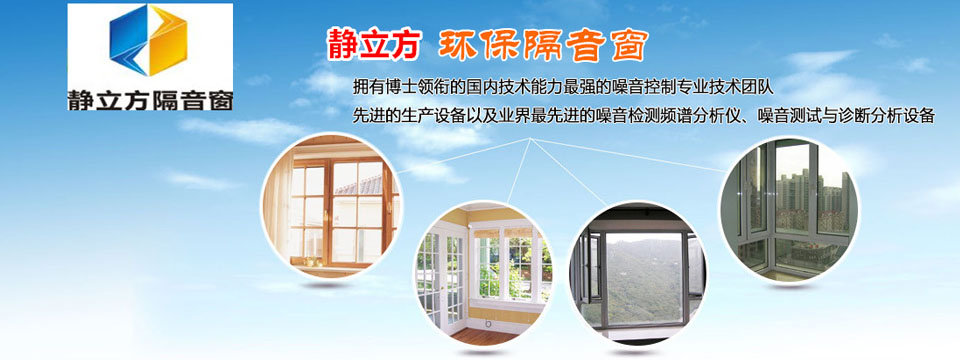 西安铝合金静立方隔音窗安装 西安专业隔音窗工厂订做