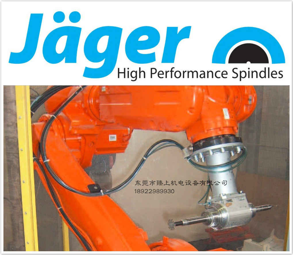 德国jager CNC精雕机高速高精度数控机床加工中心电主轴