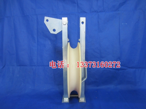 单轮放线滑车 SHD-250*60 放线滑轮 负荷20kn 尼龙放线滑车价格