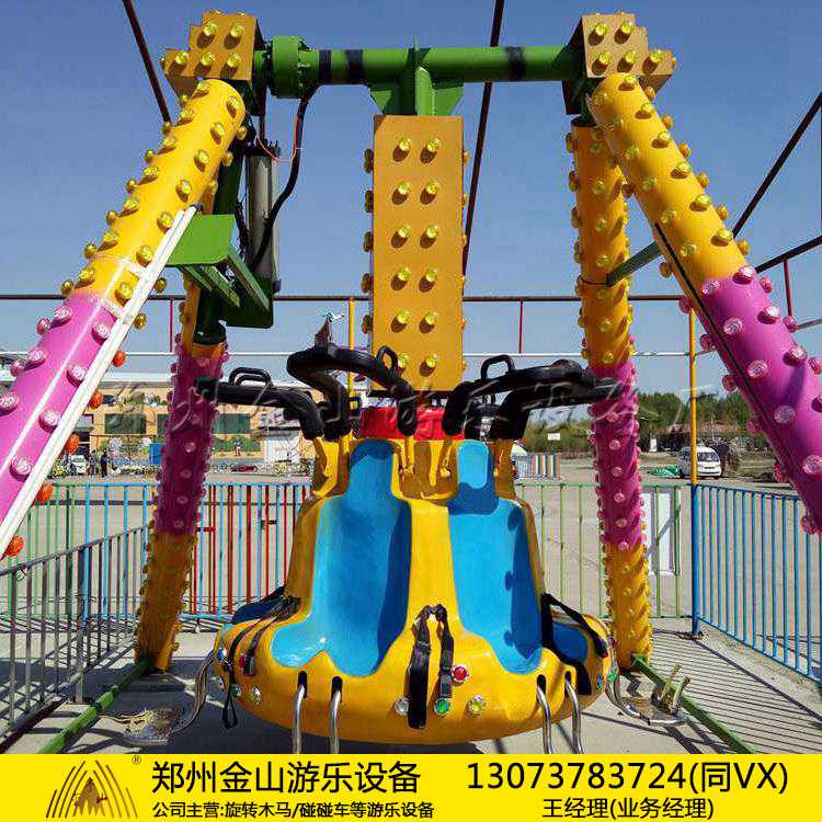 迷你摆锤直销游乐设备 儿童游乐设备
