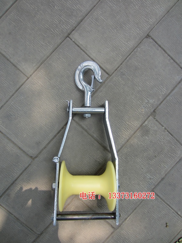合成尼龙 钢管架直线电缆滑子 SHG-1型电缆滑车 图片