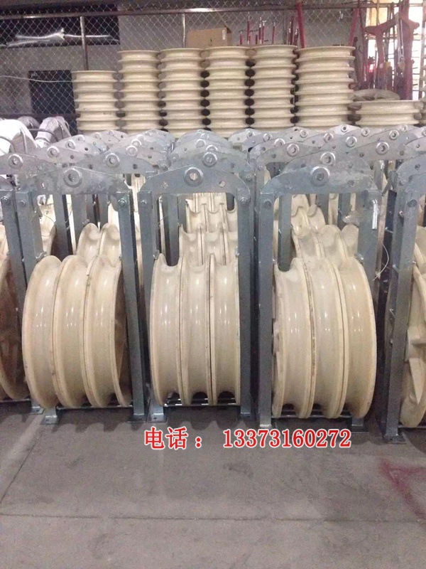 单轮放线滑车 SHD-250*60 放线滑轮 负荷20kn 尼龙放线滑车价格
