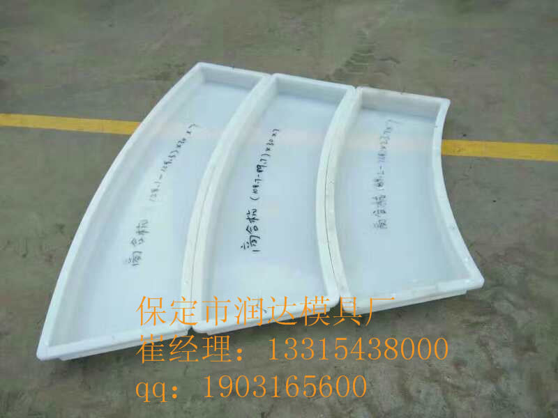 铁路扇叶步道板模具打折