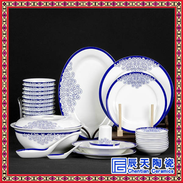 时尚礼品陶瓷餐具 中式复古陶瓷餐具