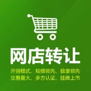 四川省厂家直销天猫买卖 多种规格型号