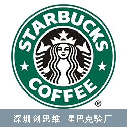 同价双11，为Amfori BSCI辅导打call不要停