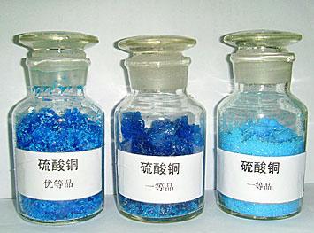 重庆名宏供应优质硫酸铜98%含量 厂家直销