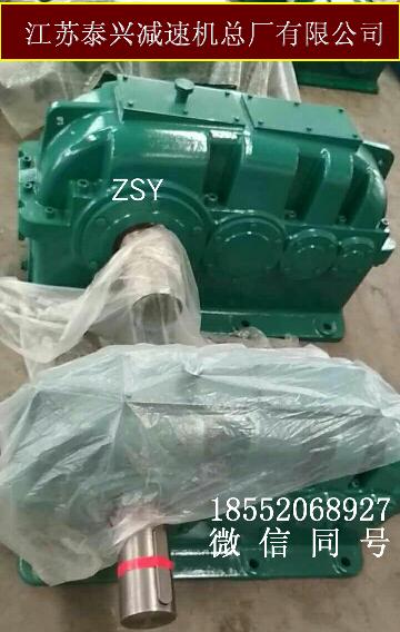 ZSY250圆柱齿轮减速机生产厂家