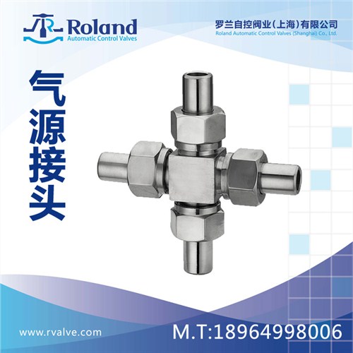 供应上海上海焊接四通接头厂商行情罗兰供