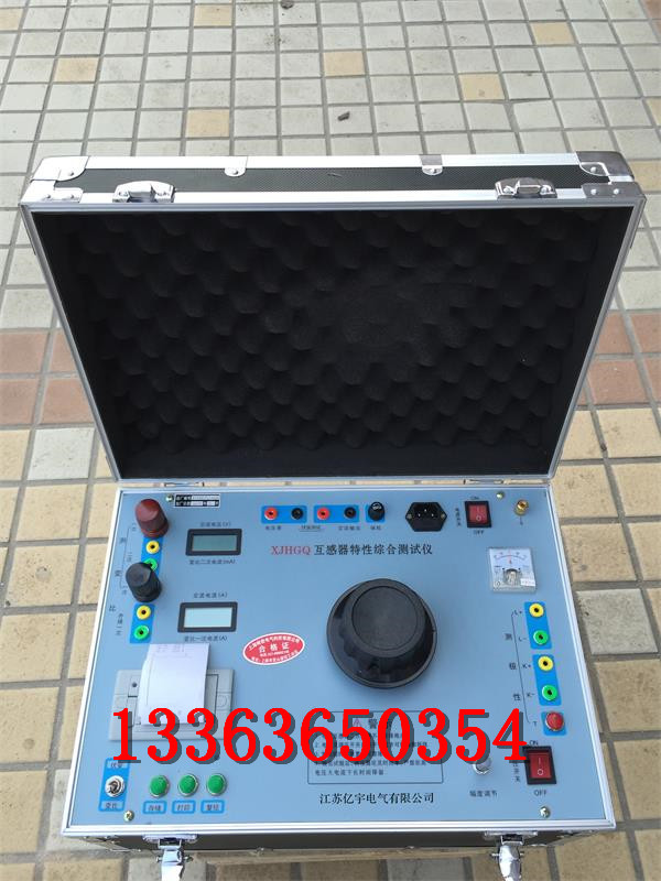 互感器 伏安特性 500V/5A承装承修承试专用