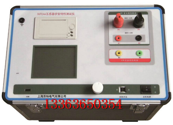 变比 极性 综合测试仪 500V/5A电力承装承修资质工具