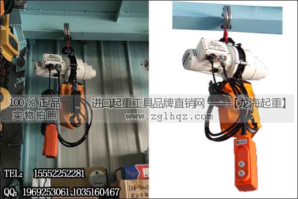 DUKE环链电动葫芦500千克 用于仓储出入货场合