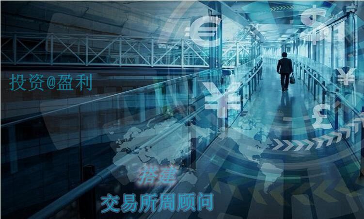 币币交易平台开发，场外交易平台开发--源中瑞技术开发
