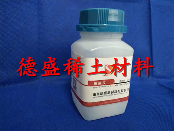 氟化镥六水合物化工分析纯试剂