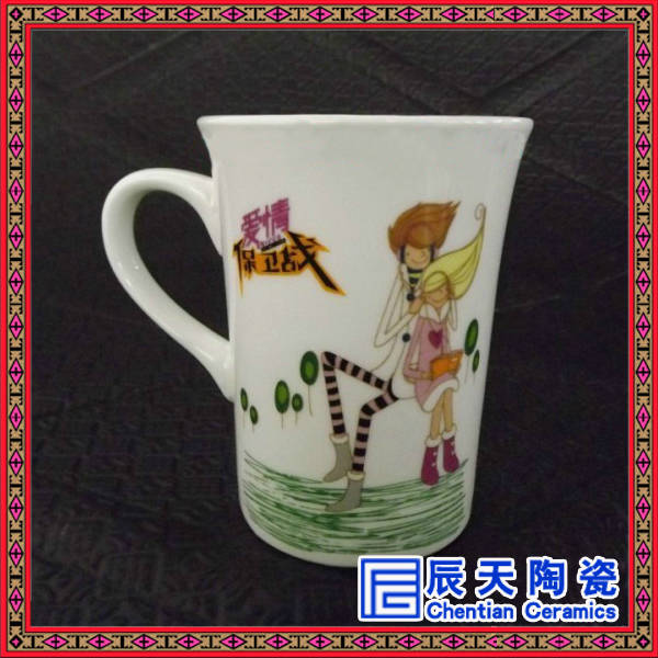 陶瓷茶杯定制 创意个性马克杯 骨瓷茶杯