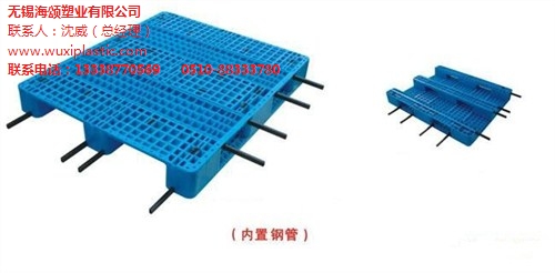 无锡叉车塑料托盘 无锡四面进叉塑料托盘 无锡环保塑料托盘 海颂供